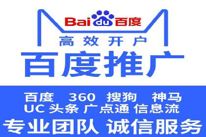 SEM网络推广案例：低成本高回报的营销策略