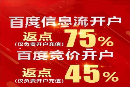 百度竞价托管外包案例：揭秘高效转化秘籍