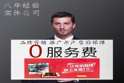 高返点开户全解析：经典案例回顾