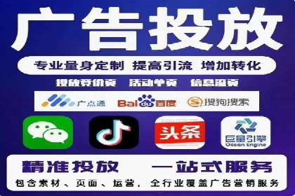 SEM代运营实战经验：如何精准投放广告